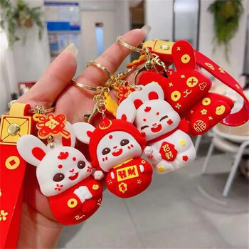 馨悠洁本命年钥匙扣兔年钥匙扣生肖兔钥匙链新年唐装兔子挂件新年活动