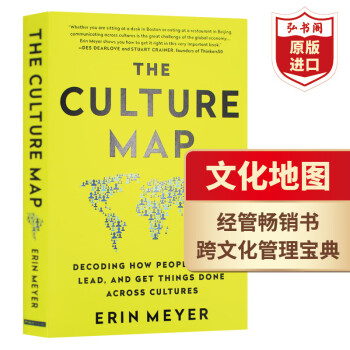 Ļͼ Ӣԭ The Culture Map Ļ Ļ Ӯҵ̸ Erin Meyer ̸ ͨ