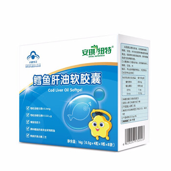 安琪纽特 鱼肝油儿童 dha宝宝维生素ad买2送1增强免疫力鳕鱼肝油软