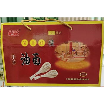 奢氧江西瑞昌特产传统农家手工月子面龙须面挂面长寿面5斤礼盒装