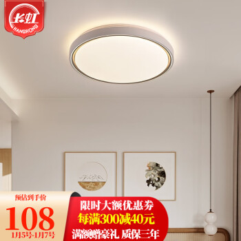 ledִԼ鷿̨εƾ 6891ֱ38*7cmɫ24w