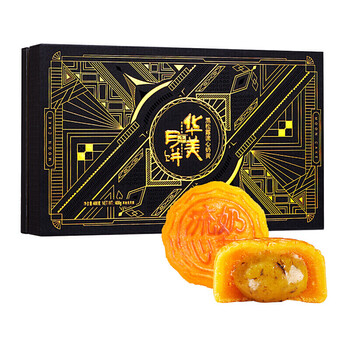 华美月饼 黑松露流心奶黄月饼 400g 盒装 中秋金秋送礼糕点心福利