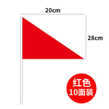 辦公手拿小彩旗運動會手持三角旗戶外手揮手搖小紅旗五色旗子定製定做