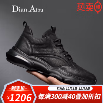 
Dian.Aibu轻奢品牌男鞋2022秋冬季新款真皮百搭增高运动休闲鞋男士黑色皮鞋男鞋子男 黑色四季款 38