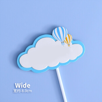 深卡其布色蓝色热气球100只