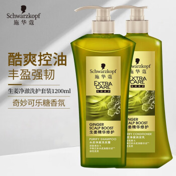 ʩޢSchwarzkopfЧ޻ϴˮװ ֬8޻Ⱦľѿȥм װϴ600ml*2