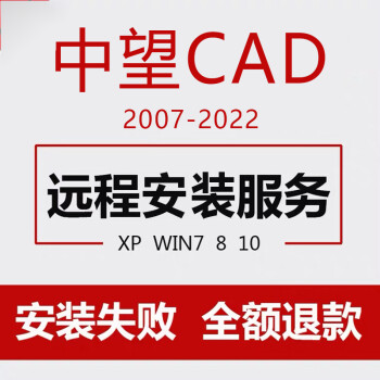 中望cad logo图片