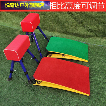 儿童跳箱训练器幼儿园跳山羊早教感统教具训练器材鞍马跳箱幼儿园小号