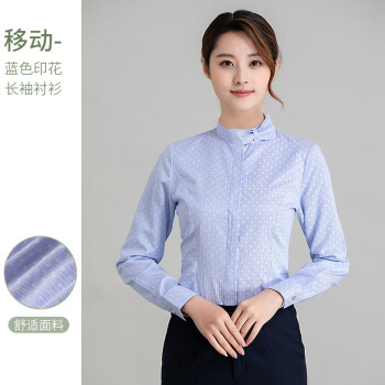 10086客服美女图片