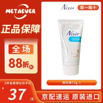 Nairë沿ҸСŮʿʿëм ޽ Nairë 75g*1