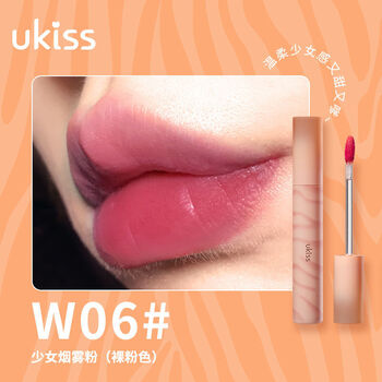 唇釉不沾杯光镜面雾面口红平价学生丝绒唇泥彩w06裸粉色少女烟雾粉