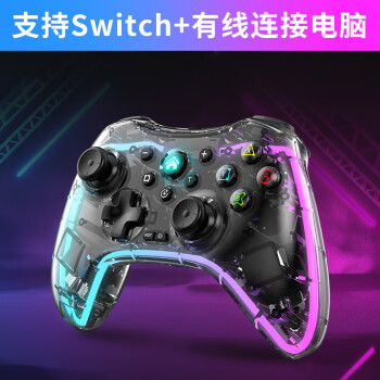 探咖透明switch游戏手柄pc电脑版lite安卓苹果手机oled/ps3/ps4/steam模拟器 【标准版】无线PS/PC/安卓/苹果/畅玩