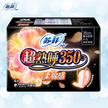 苏菲Sofy 超熟睡柔棉感超长量多夜用卫生巾350mm 4片