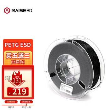 Raise3D־Ƽ3DӡĲ PETG ESD 5 3 8װ 1.75mm 1kg/ ɫѡѯͷע