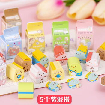 创意卡通可爱橡皮擦学生专用奖励小礼品象皮擦礼盒装儿童易擦不留团子