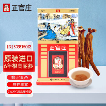 正官庄红参】正官庄人参韩国六年根高丽参红参[良字]30支150g（原装进口