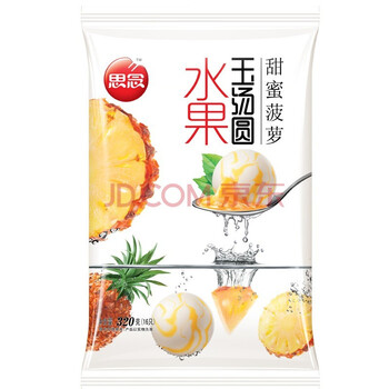 思念汤圆元宵炫彩小汤圆黑芝麻豆沙花生菠萝草莓芒果水果汤圆巧克力汤圆菠萝320g 图片价格品牌报价 京东