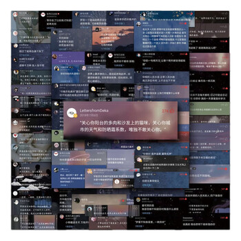 180张网易云文案贴纸笔记本iphone手机壳diy装饰文案语录贴画防水周边