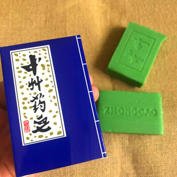 严选好物云南依兰中草药皂中州药皂止痒洗头洗澡洗衣香皂5块装