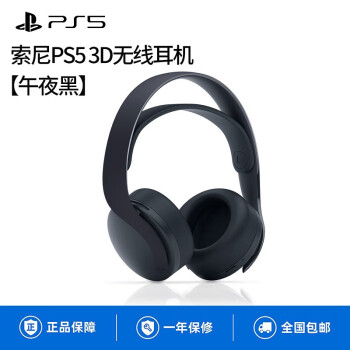 PlayStation5PS53Dps4Ϸͷʽ羺Ϸ˫AP30 PS5߶ҹڡ