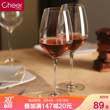 启尔（Cheer）红酒杯家用高脚杯 意大利进口水晶玻璃杯酒具套装 葡萄酒杯2只装