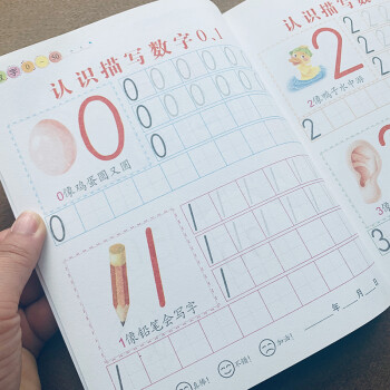 幼儿园数字描红本0 50数字算数描写字帖学前小班中班0 3 6岁宝宝学写0 1到50数学数学 摘要书评试读 京东图书