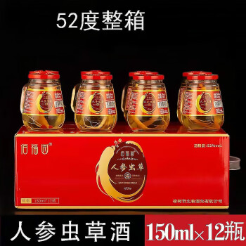 新梦家人参虫草酒图片