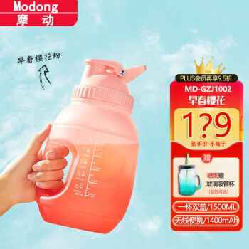 Ħmodongե֭ե֭ե֭ͰֶͰݱЯʽй֭߳б豭 紺ӣۡ1500ML