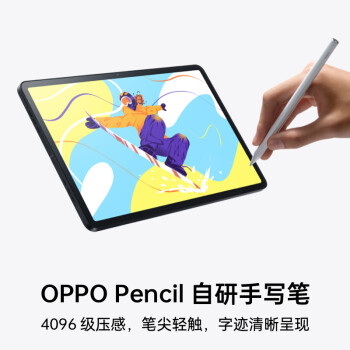 来说说：OPPO Pad平板效果怎么样，亲身感受曝光！