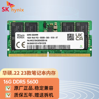  ˶ѡ3 4 ROG DDR5 4800 5600MHZ ʼǱڴ 16G DDR5 5600MHZ ROG 6