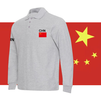 εйChinaҶӷը˶쳤tйҶѵ ɫ 2XL