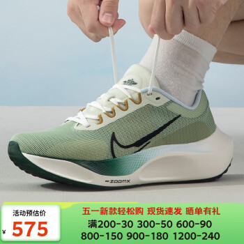 耐克（NIKE）男鞋2024夏新款ZOOM FLY 5缓震马拉松运动鞋跑步鞋FQ7679/DM8968 FV3632-301 41