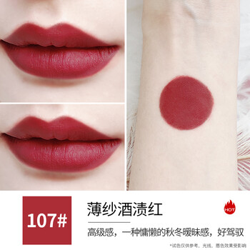 ysl圣罗兰小金条口红杨树林2128小银条107小粉条108圆管圣诞礼物107小