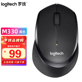 ޼LogitechM330   2.4G 칫 幤ѧ m330ɫ