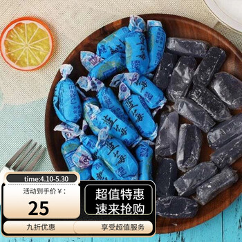 520礼物高梁饴糖徐福记圣福记拉丝高粱饴1斤混装饴糖软糖30种味可选