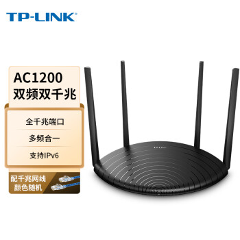 TP-LINK˫ǧ· ߼ôǽAC1200 5G˫Ƶwifi WDR5660ǧװ ǧ׶˿ ǧ