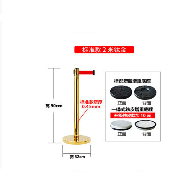 TULX 隔离带伸缩带一米线栏杆围栏不锈钢银行警戒安全线排队护栏警示柱 标准款钛金2米线