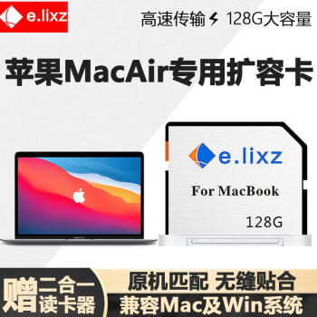 e.lixz Macbook Air ProƻʼǱݿ SD洢չ ڴ濨 128G95M/s 1315 15 Pro