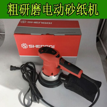 魔速手电动干磨机汽车腻子摩卡费斯托通用6寸盘可调速联动吸尘器套装 红色