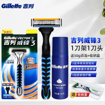 УGillette 3ֶ뵶ʿʽκֶ㵶Ƭ 1ͷ1+50g+ɺ