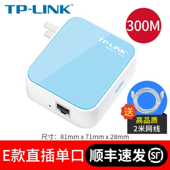 TP-LINK·APTL-WR710N720N мСͱЯʽתwifi 300Mڡֱһ+2˳ᷢ