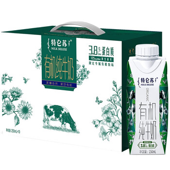蒙牛特仑苏有机纯牛奶送礼佳品250mlx10盒x2箱梦幻盖礼盒装早餐有机奶