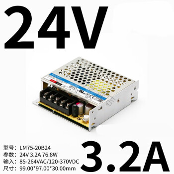 24v開關電源lm35-600w金昇陽220轉24伏輸出變壓器lrs-100/150/200翼燦