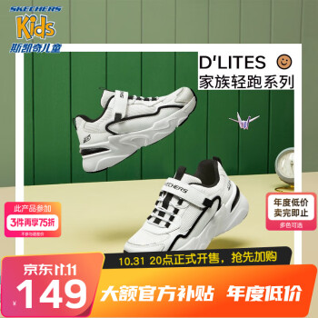 Skechers˹ͯЬͯ˶ЬﶬŮèЬͯܲЬ406118L ɫ/ɫ/WBK 37