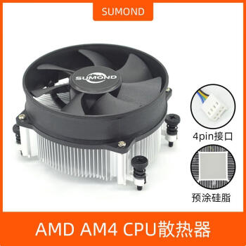 amd原装散热器图片