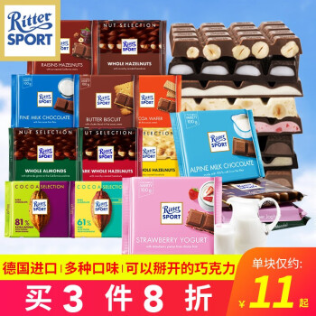 ˹ Ritter Sport˶ʼţɿ100g ¹ʳ 74%³Ũɿ100g