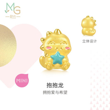 周生生 暂时下架 黄金转运珠Charme本命年足金串珠小恐龙组合单颗定价 抱抱龙93493C