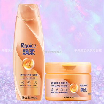 ƮᣨRejoice Ч ˳Ĥ ӣ+˲ξ ϴˮ400g+Ĥ300g Ʈ