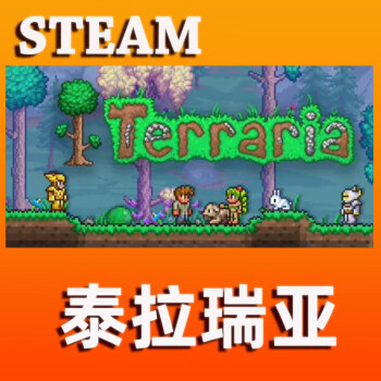 PC steamƽ̨  ɳϷ ̩ Terraria  һ  й½ ְ̩