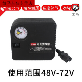 綯 48V60V72Vͨ 12VĦг ̥ 48V-72V1.5